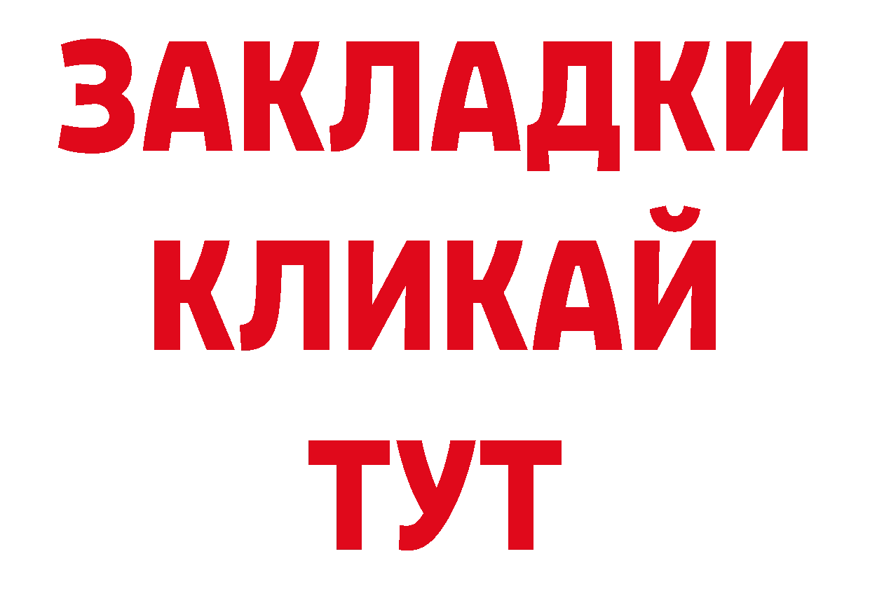 Продажа наркотиков это официальный сайт Серов